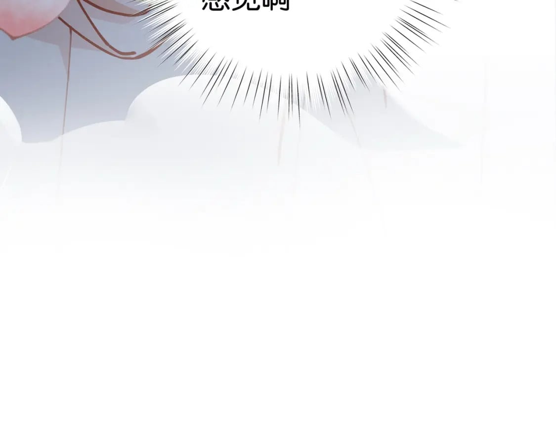 白月光女主总想独占我漫画免费漫画,第48话 男主角1图