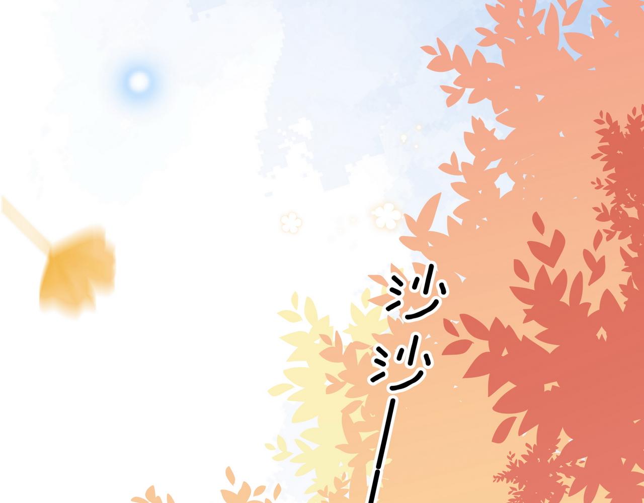 白月光女主总想独占我漫画全集漫画,第21话 白月光的头号劲敌2图