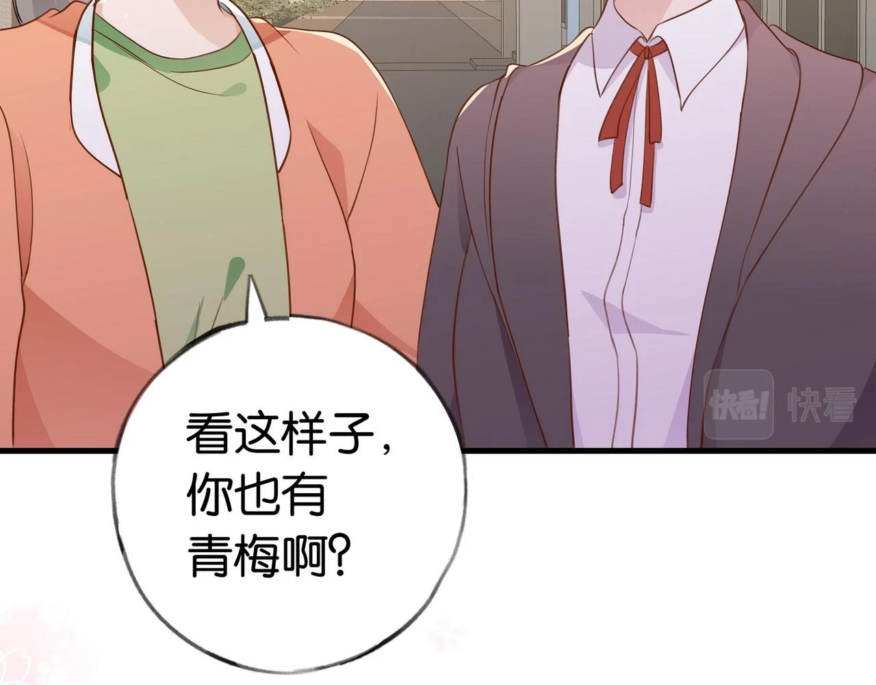 白月光女主总想独占我漫画免费漫画,第30话 运动会还在继续1图
