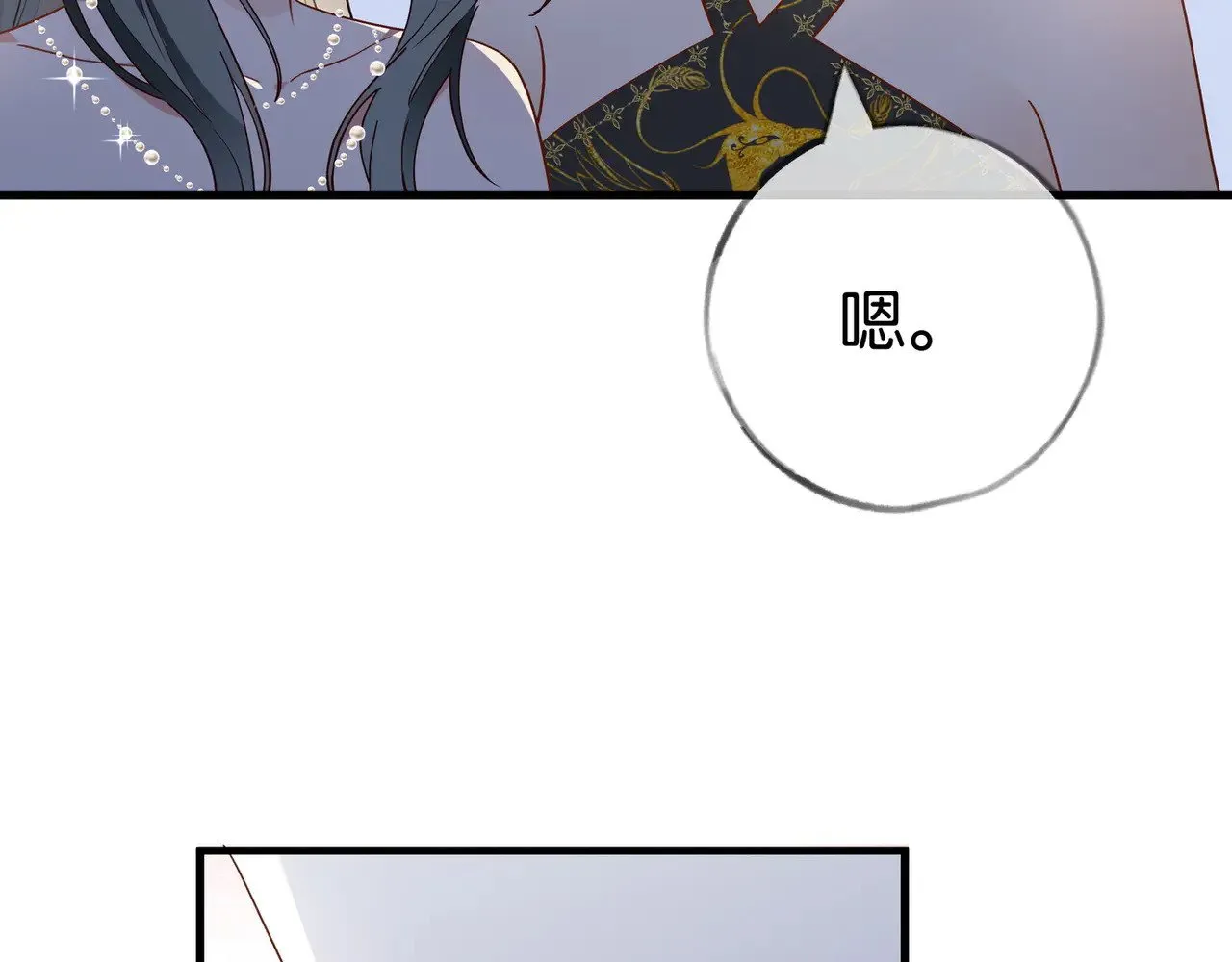 白月光女主总想独占我漫画免费漫画,第96话 缠绵的分别2图