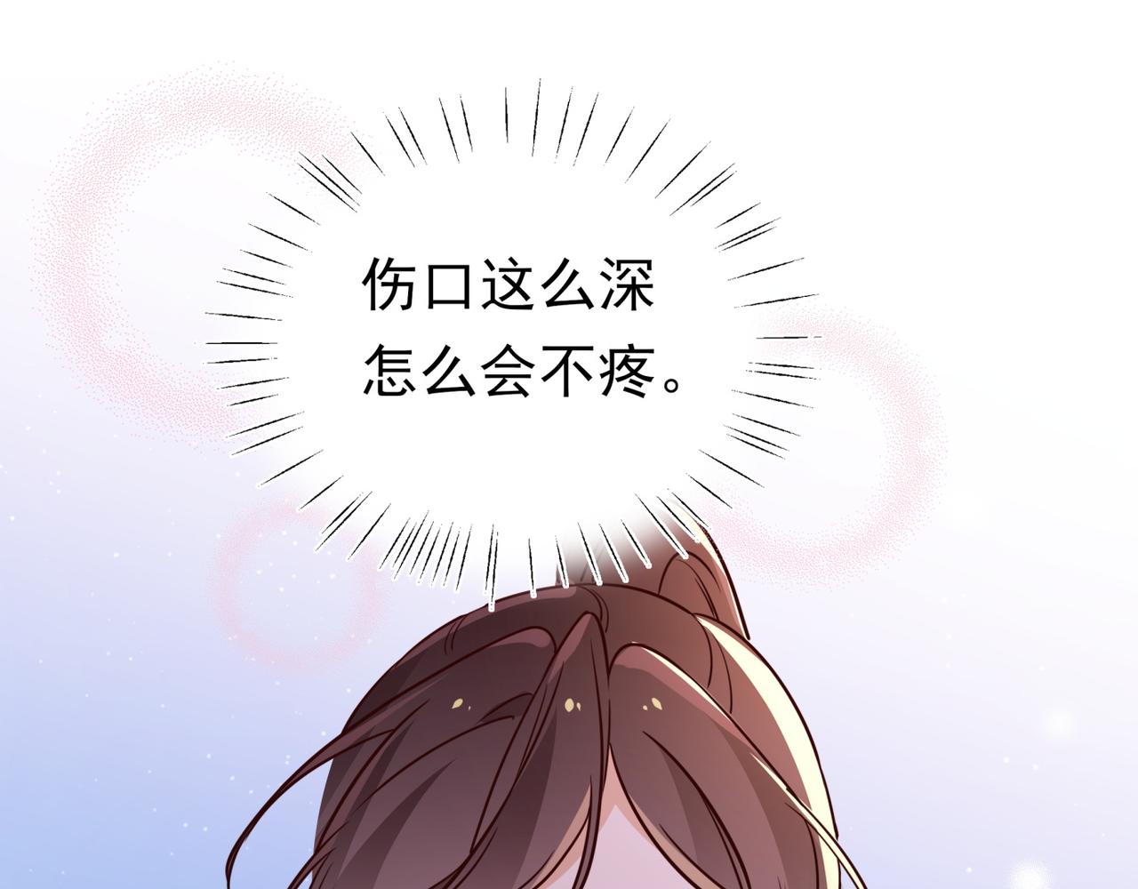 白月光女主总想独占我漫画全集漫画,第13话 不起作用2图