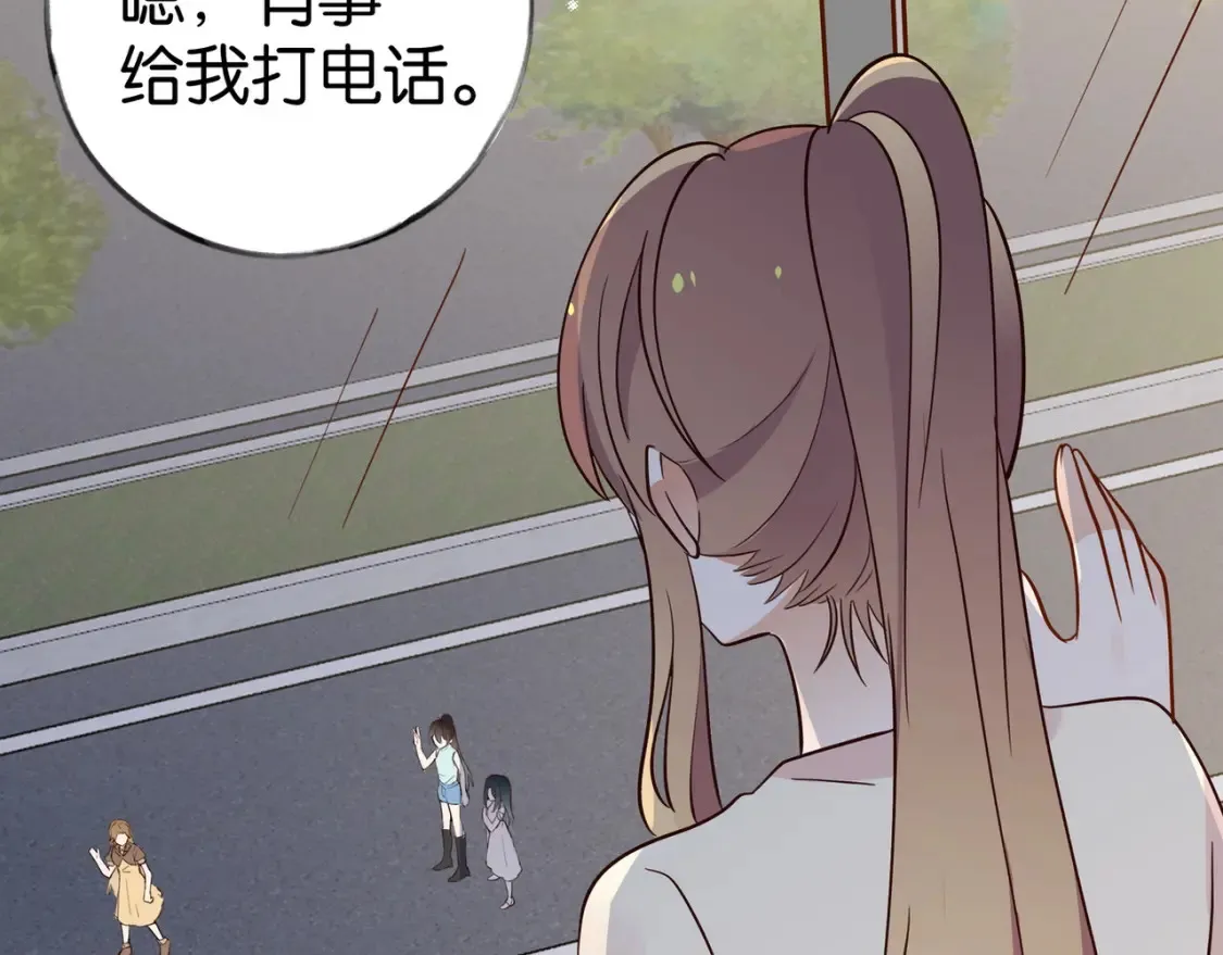 白月光女主总想独占我漫画免费漫画,第78话 七月的最后一天2图