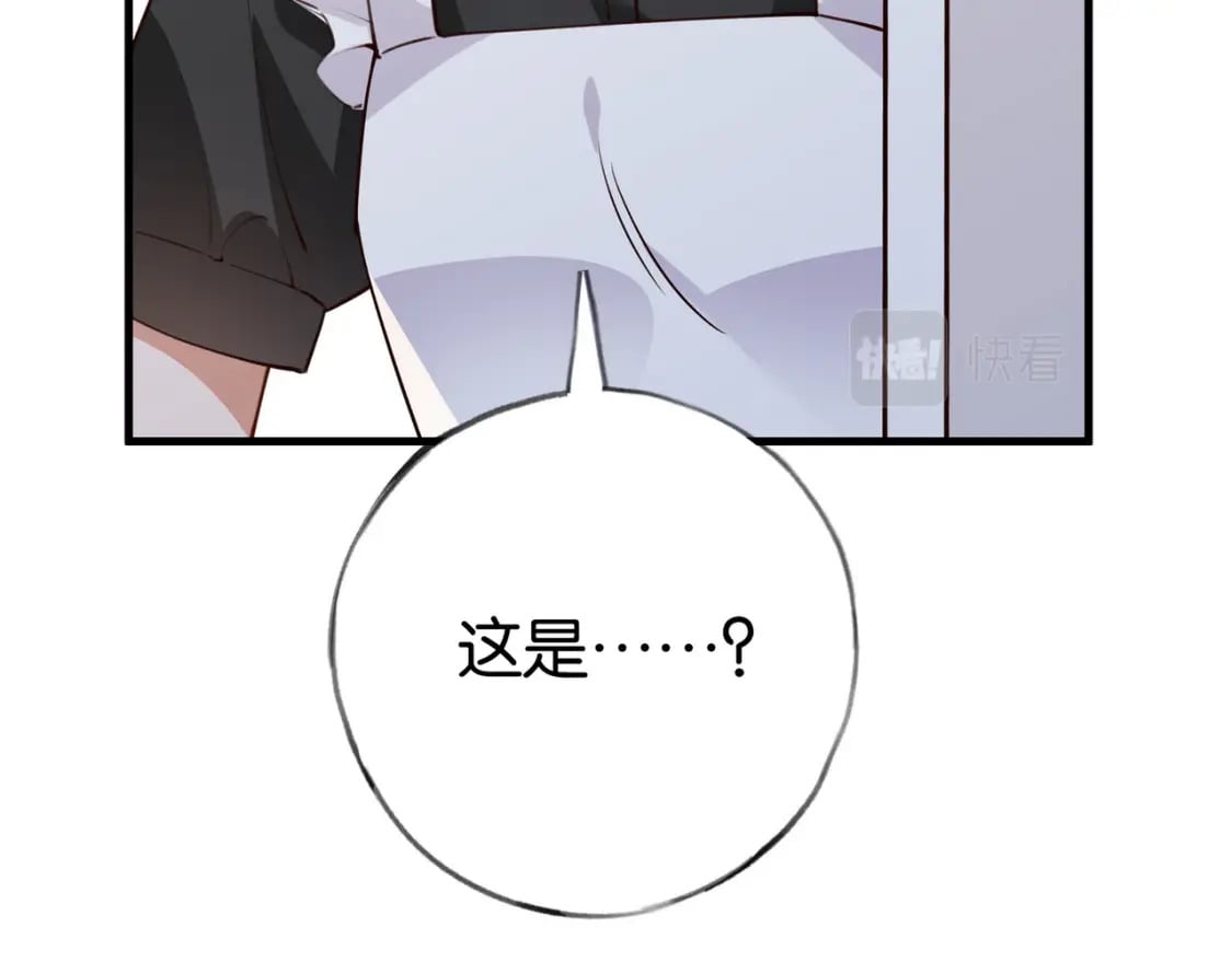 白月光女主总想独占我漫画全集漫画,第46话 礼物1图