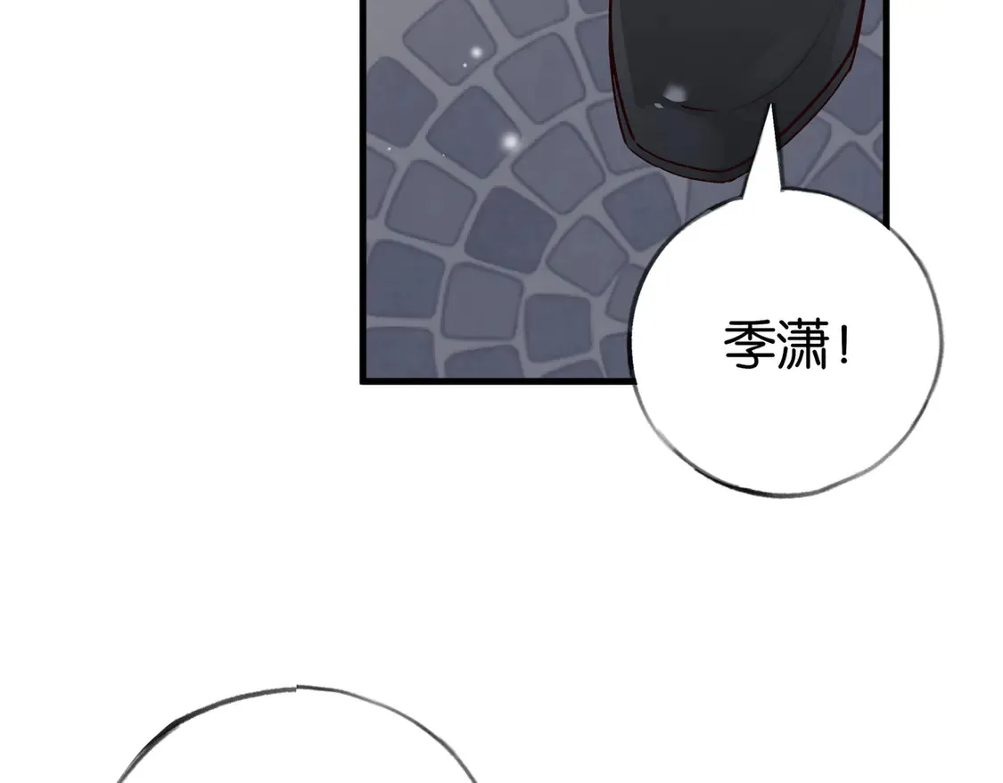 白月光女主总想独占我小说全章漫画,第88话 答案之钻石1图