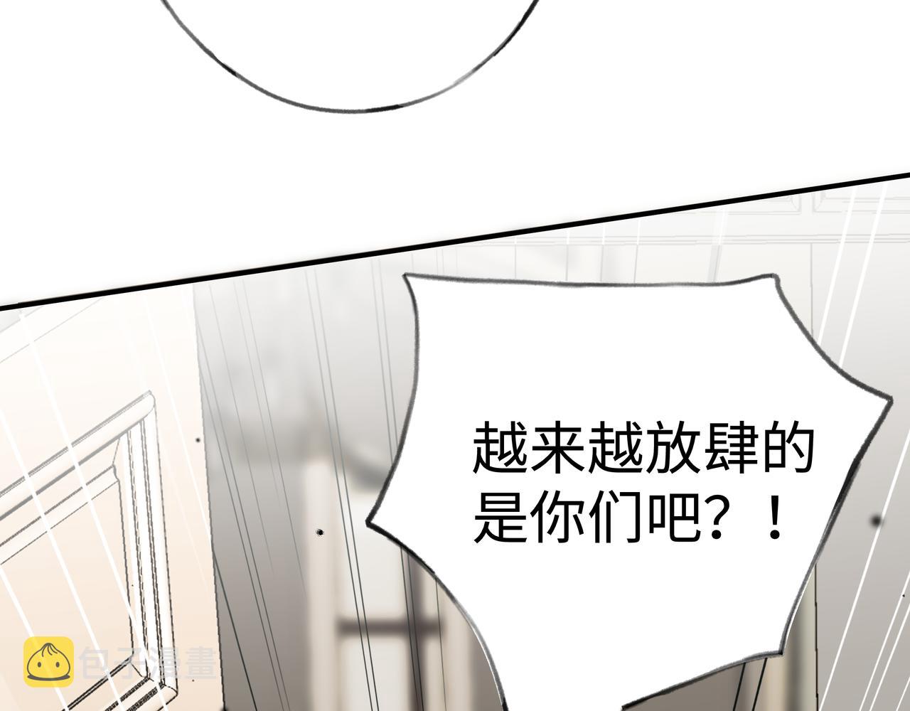 白月光女主总想独占我免费阅读漫画漫画,第4话 大小姐的偶像包袱2图