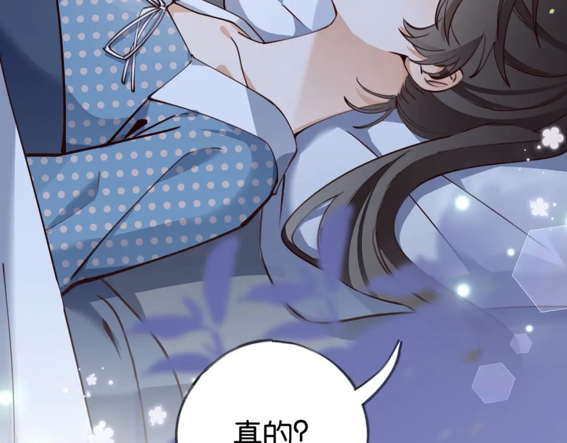 白月光女主总想独占我漫画全集漫画,第45话 答案1图
