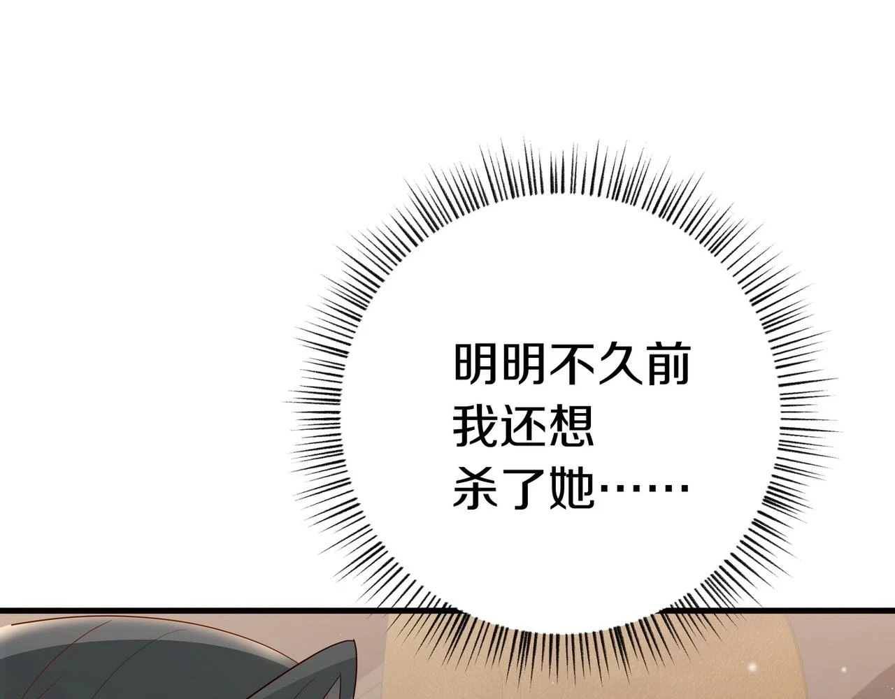 白月光女主总想独占我免费阅读漫画漫画,第26话 去吃烧烤小龙虾啊2图