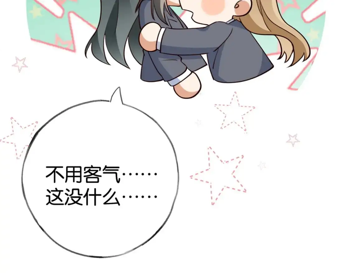 白月光女主总想独占我漫画免费漫画,第63话 覆巢之下焉有完卵2图