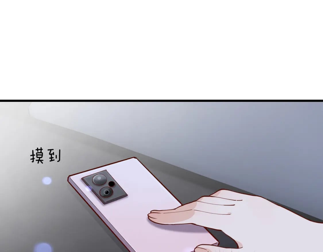 白月光女主总想独占我漫画全集漫画,第43话 吃辣后遗症1图