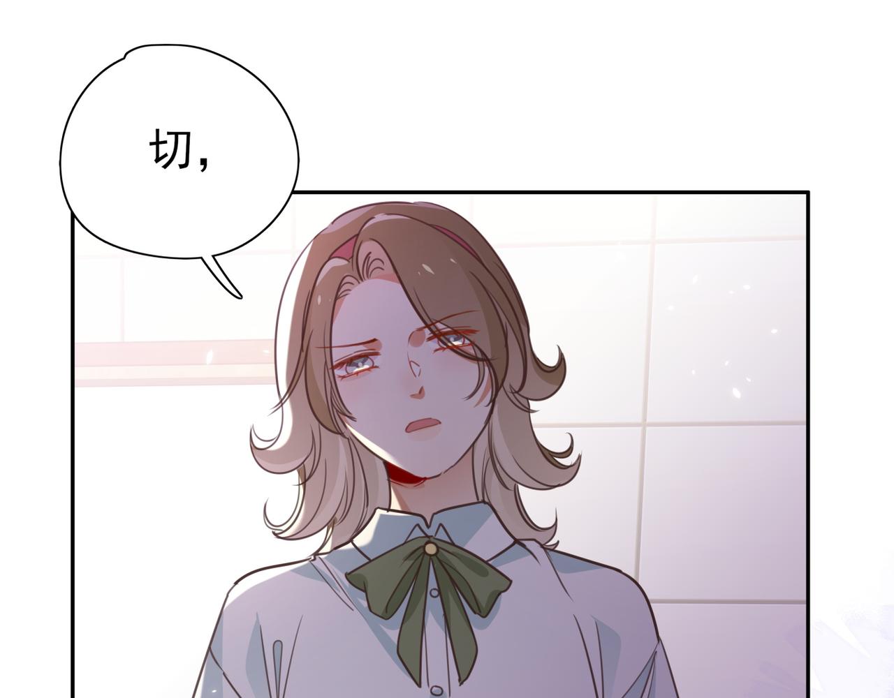 白月光女主总想独占我漫画免费漫画,第11话 讨回公道1图