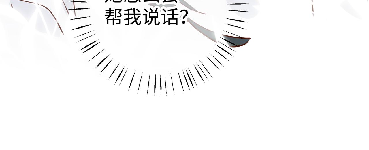 白月光女主总想独占我免费阅读漫画漫画,第4话 大小姐的偶像包袱1图