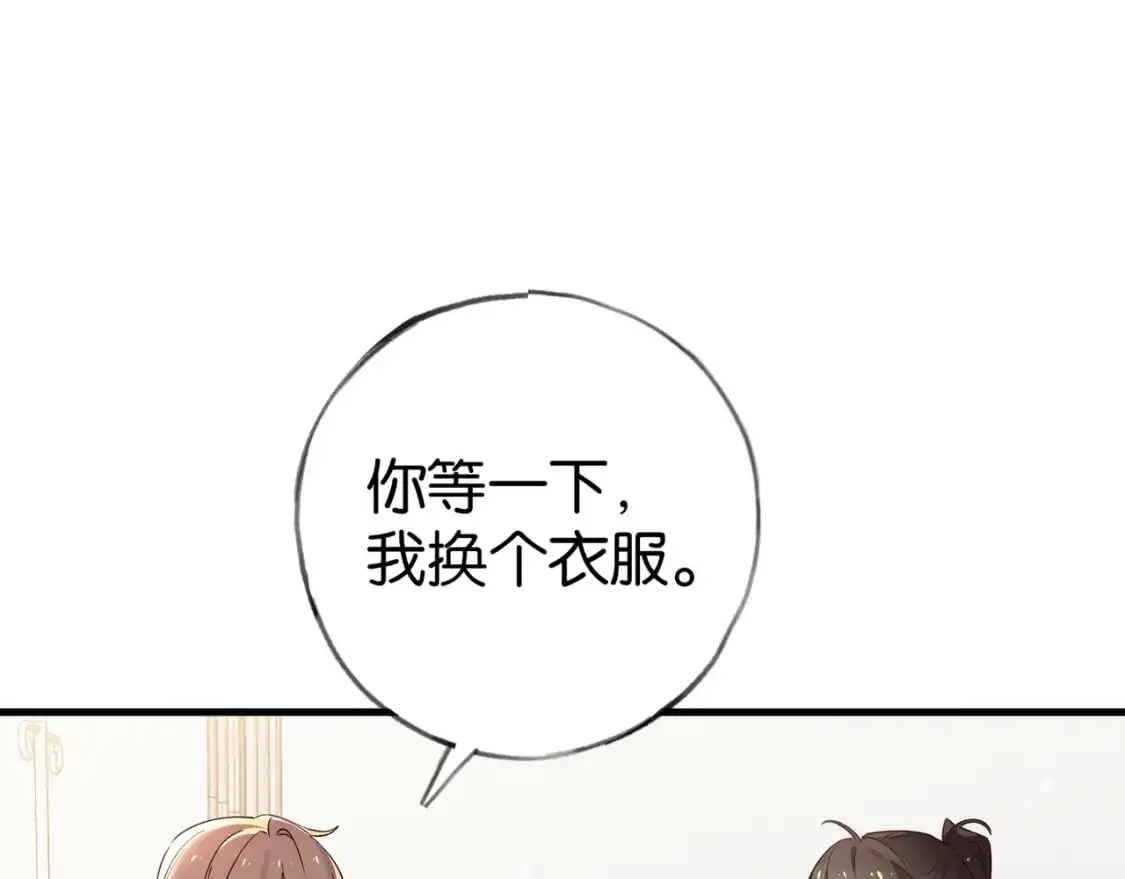 白月光女主总想独占我漫画免费漫画,第74话 准备出逃2图