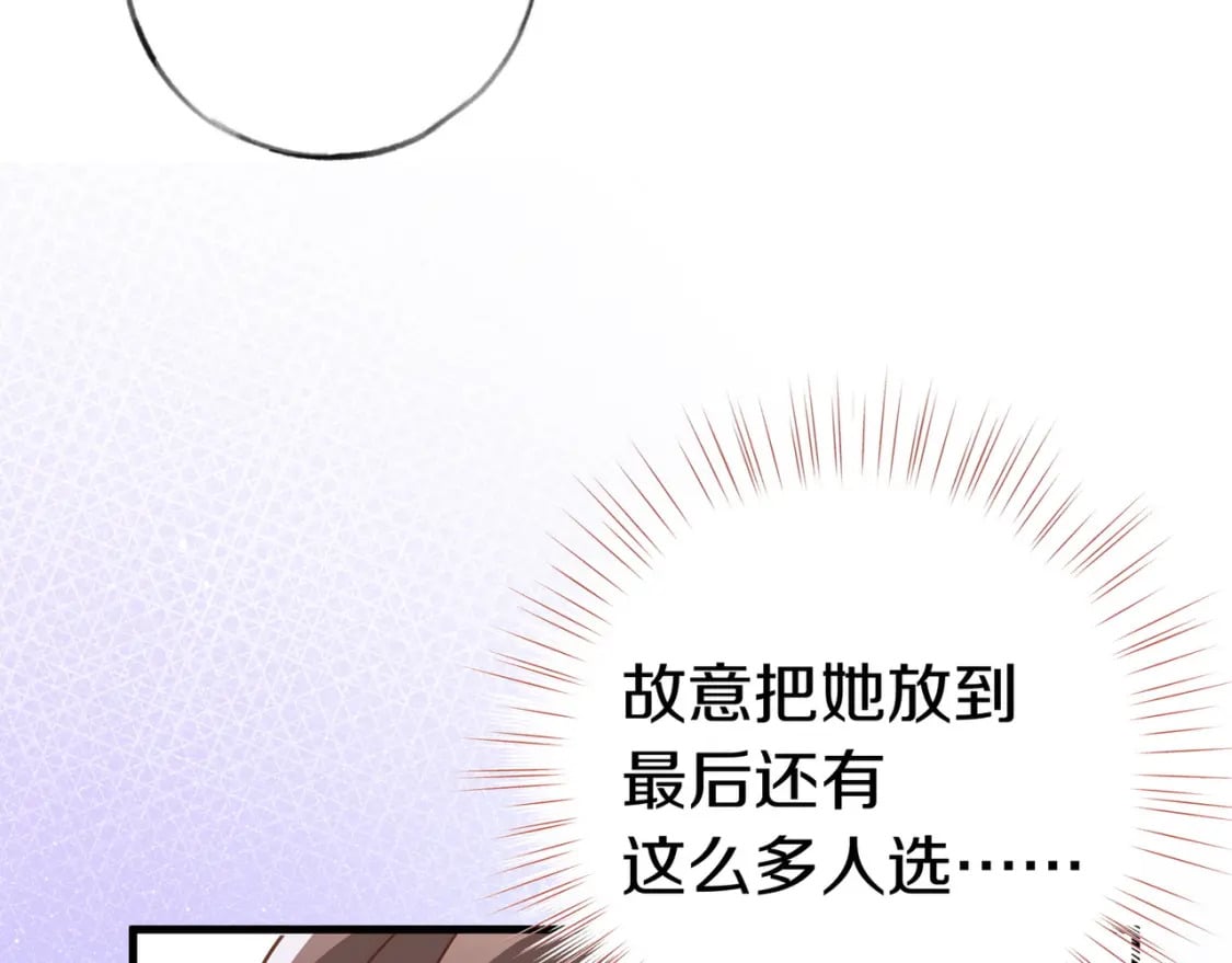 白月光女主总想独占我漫画全集漫画,第34话 互助小组1图