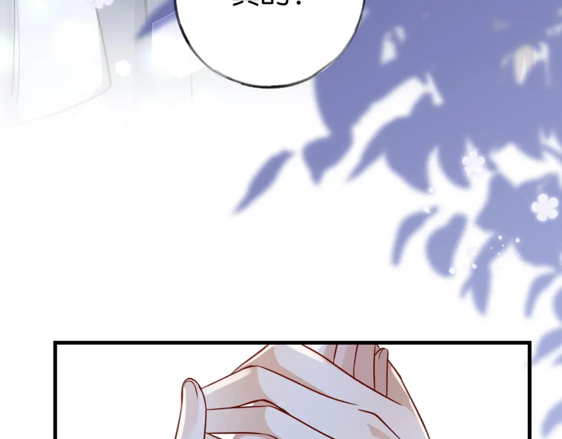白月光女主总想独占我漫画全集漫画,第45话 答案2图