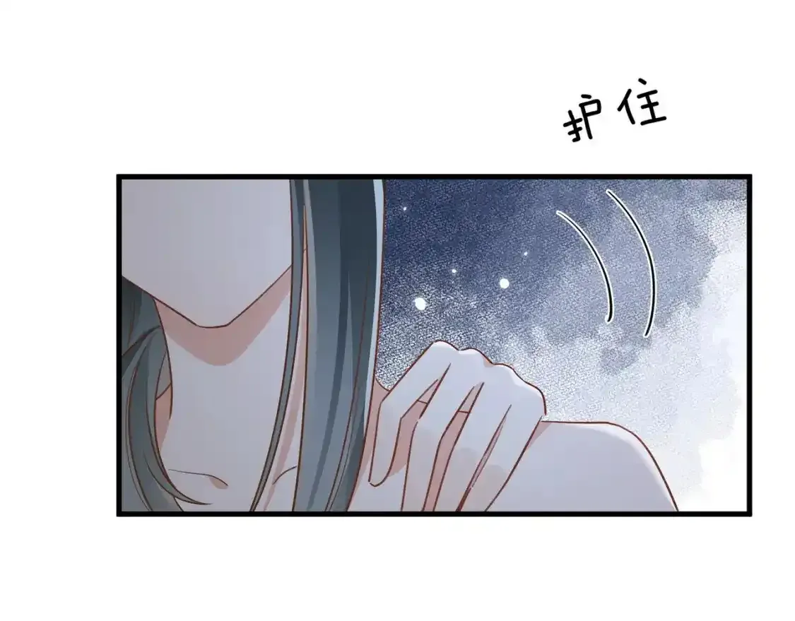白月光女主总想独占我漫画全集漫画,第77话 她的肩膀2图