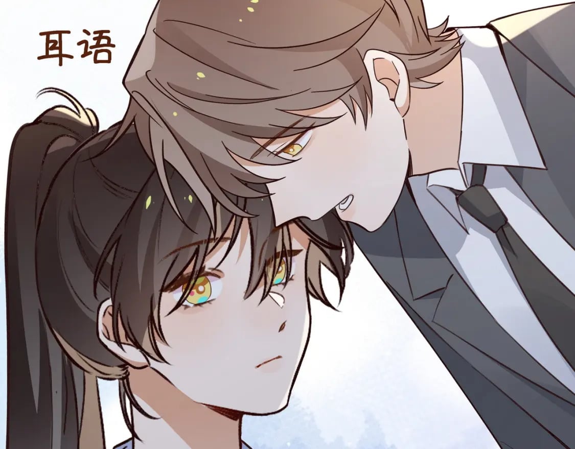 白月光女主总想独占我漫画全集漫画,第59话 她身边的位置1图