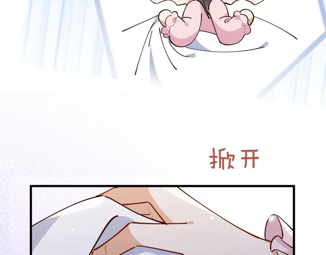 白月光女主总想独占我免费阅读漫画漫画,第60话 我磕的cp2图