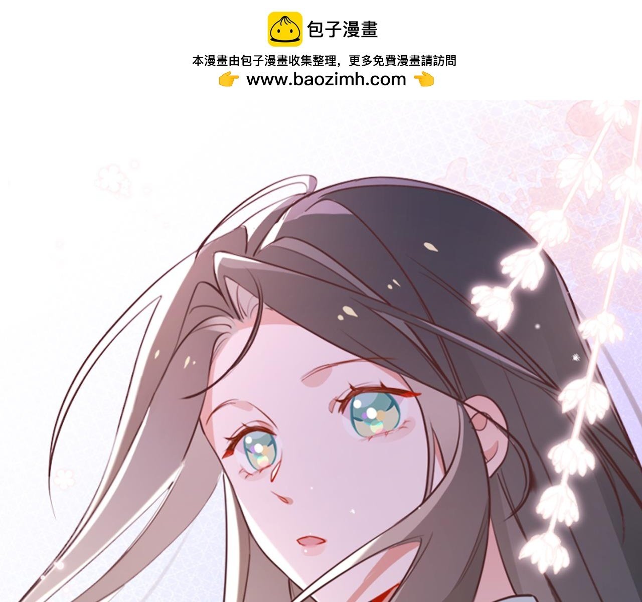 白月光女主总想独占我小说在线看漫画,第31话 禁止散发魅力1图