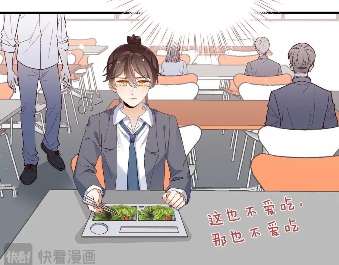 白月光女主总想独占我漫画全集漫画,第61话 绯闻女友2图