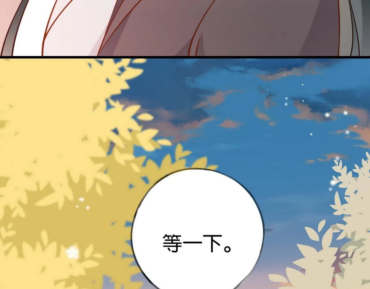 白月光女主总想独占我漫画免费漫画,第30话 运动会还在继续1图