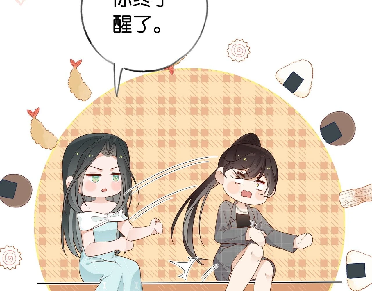 白月光女主总想独占我免费阅读漫画漫画,第26话 去吃烧烤小龙虾啊1图