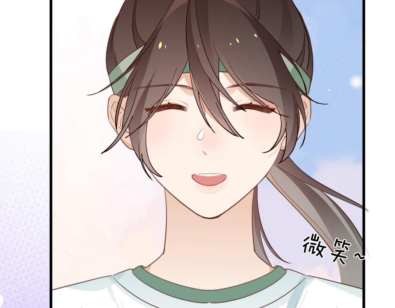 白月光女主总想独占我免费阅读漫画漫画,第23话 袭击者1图