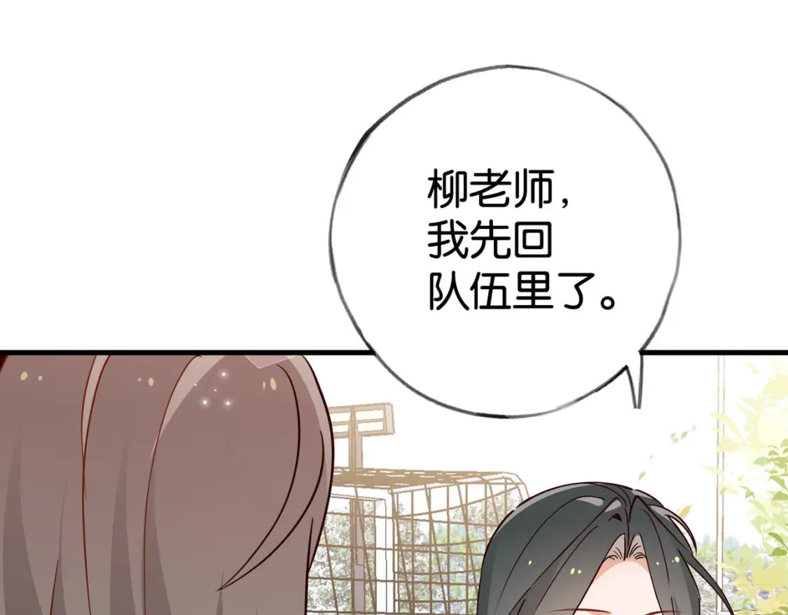 白月光女主总想独占我漫画全集漫画,第59话 她身边的位置1图
