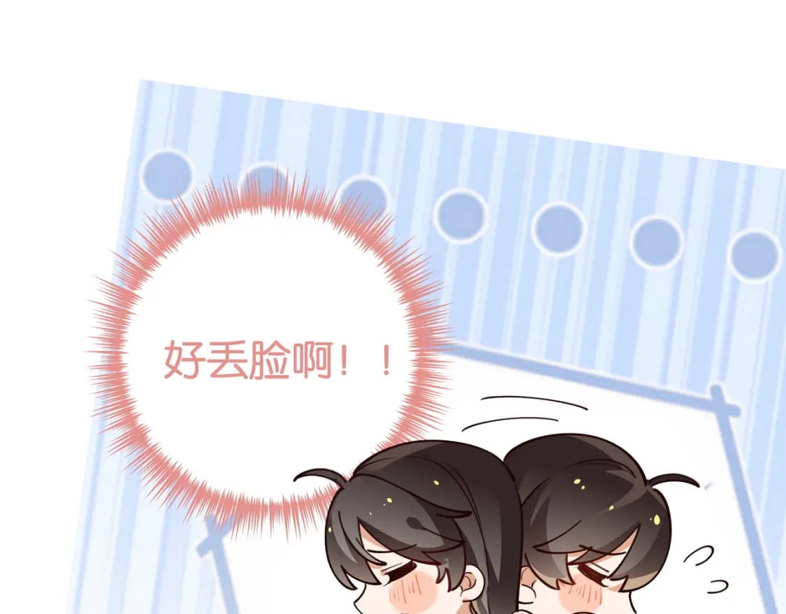 白月光女主总想独占我免费阅读漫画漫画,第60话 我磕的cp1图