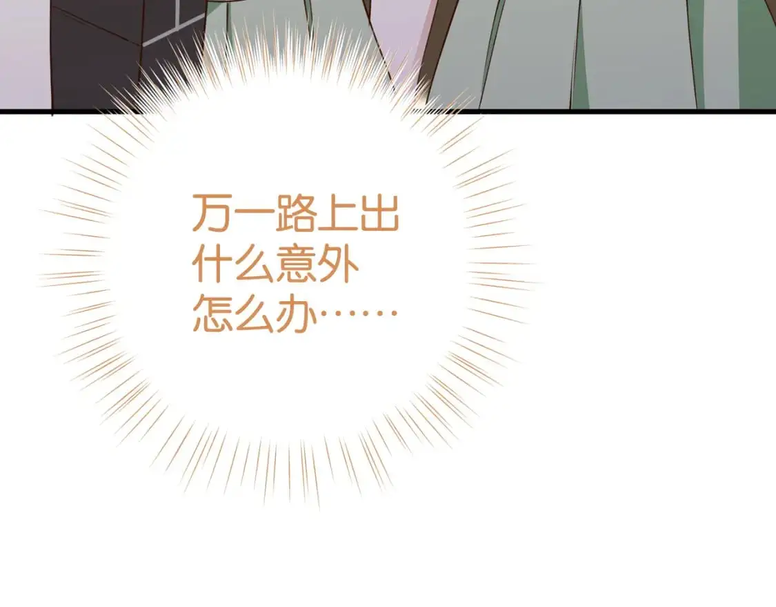 白月光女主总想独占我漫画全集漫画,第65话 弄伤你的是哪只手1图