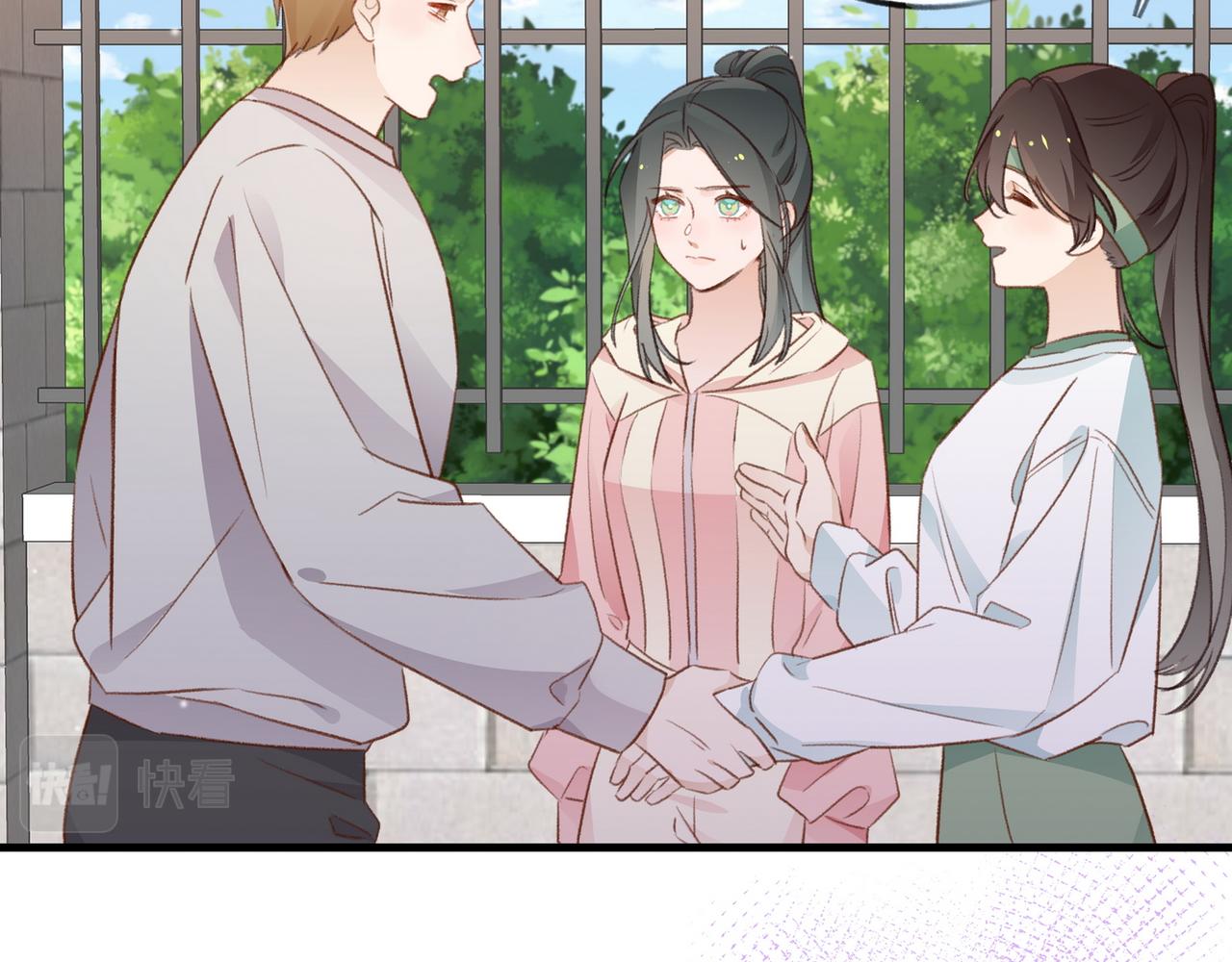 白月光女主总想独占我免费阅读漫画漫画,第23话 袭击者1图
