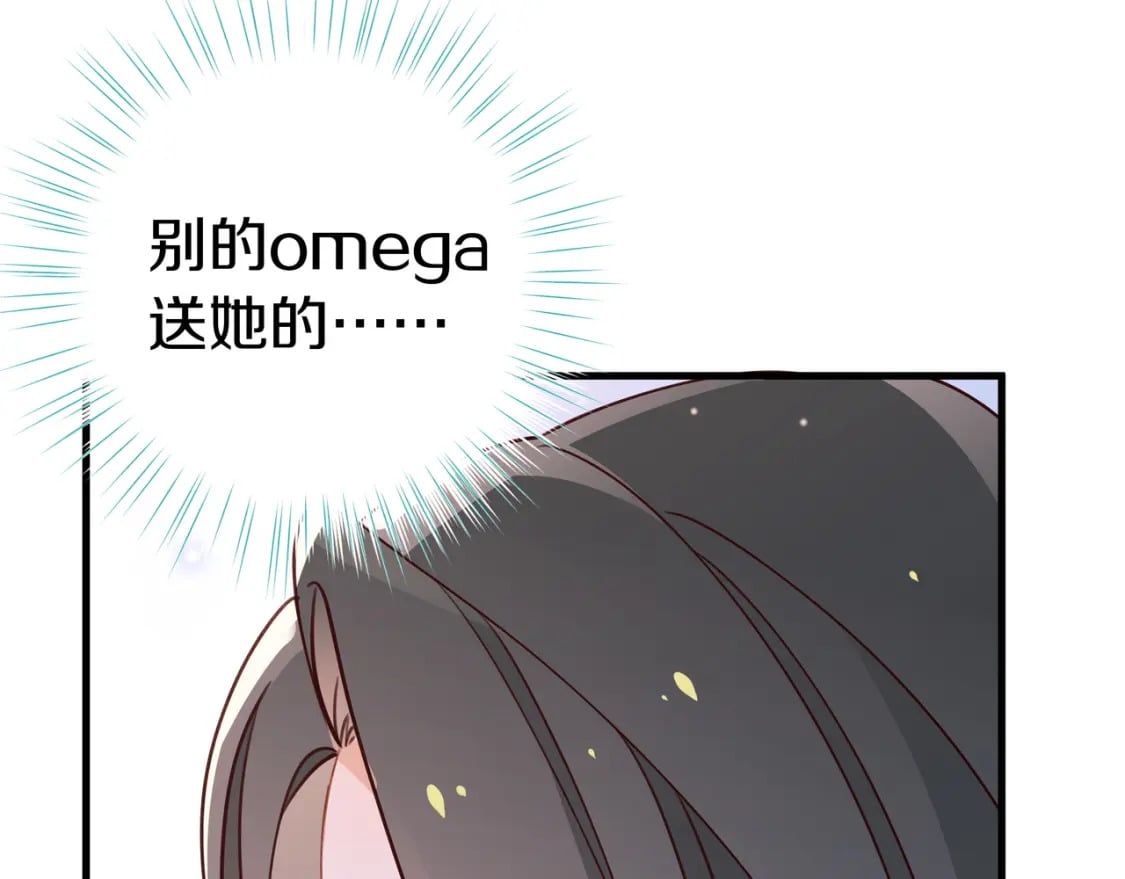 白月光女主总想独占我漫画免费漫画,第33话 小蛋糕1图
