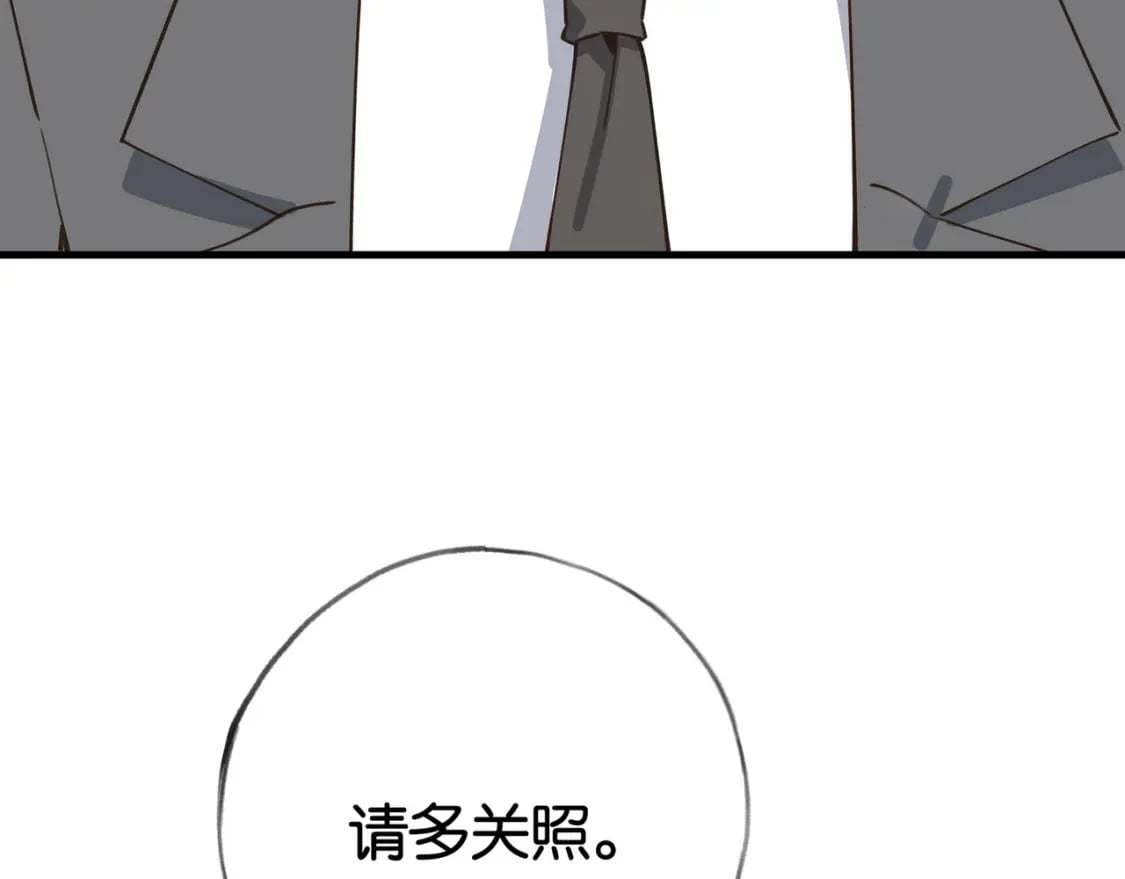 白月光女主总想独占我漫画全集漫画,第58话 学生代表1图