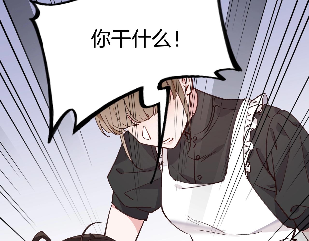 白月光女主总想独占我漫画全集漫画,第1话  穿越成反派2图