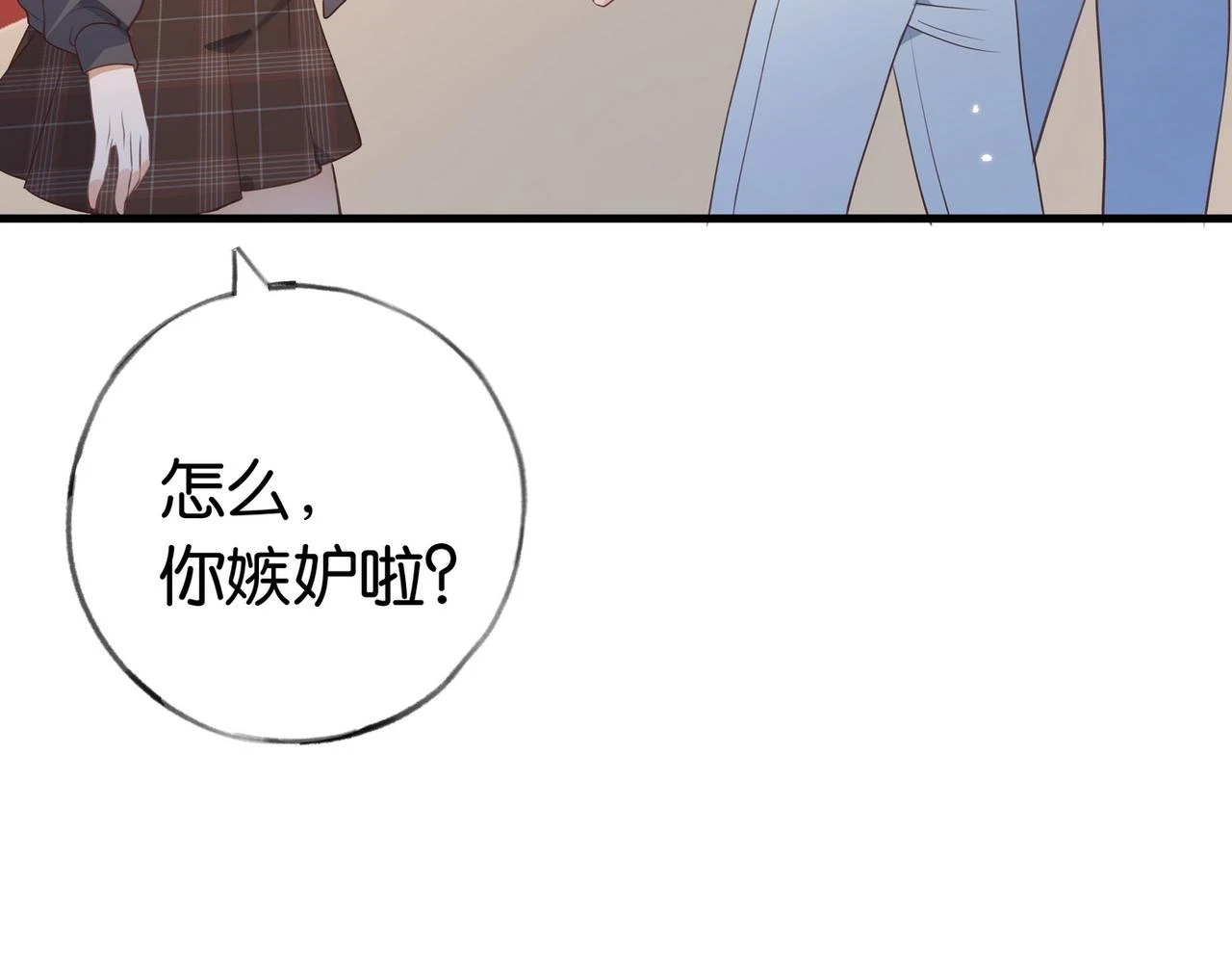 白月光女主总想独占我漫画全集漫画,第29话 运动会1图