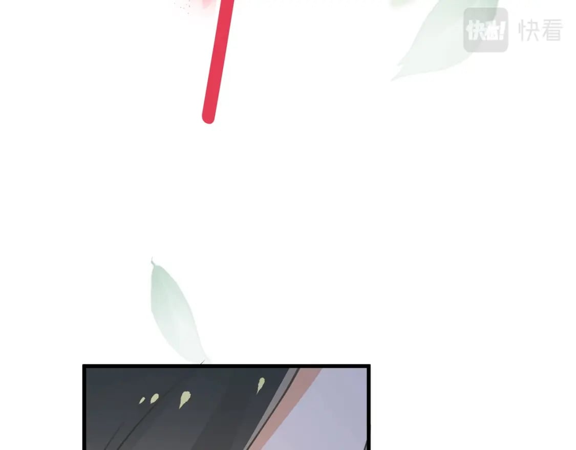 白月光女主总想独占我漫画免费漫画,第44话 不想听你的话2图