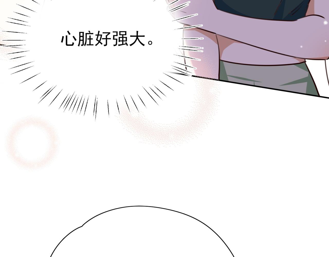 白月光女主总想独占我漫画全集漫画,第13话 不起作用2图
