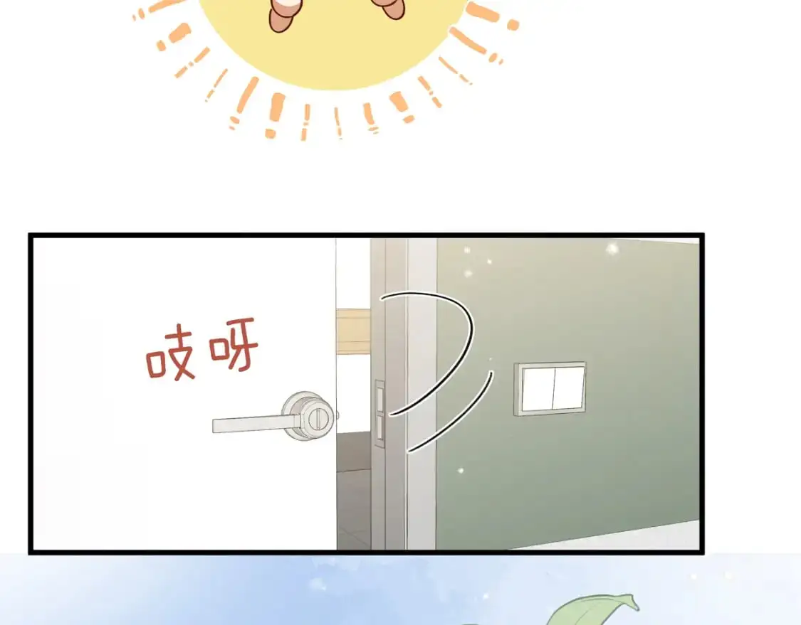 白月光女主总想独占我免费阅读漫画漫画,第73话 她好记仇2图