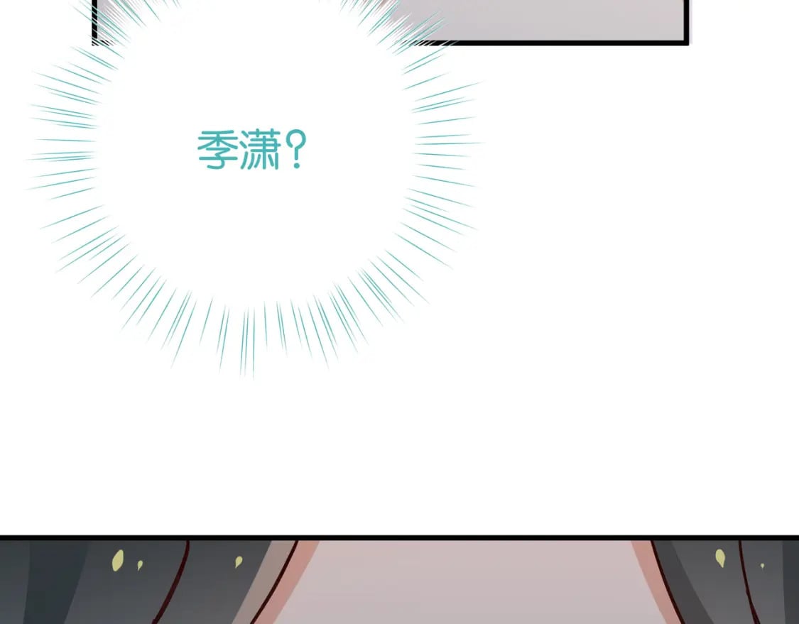 白月光女主总想独占我漫画免费漫画,第49话 抢走男主角2图