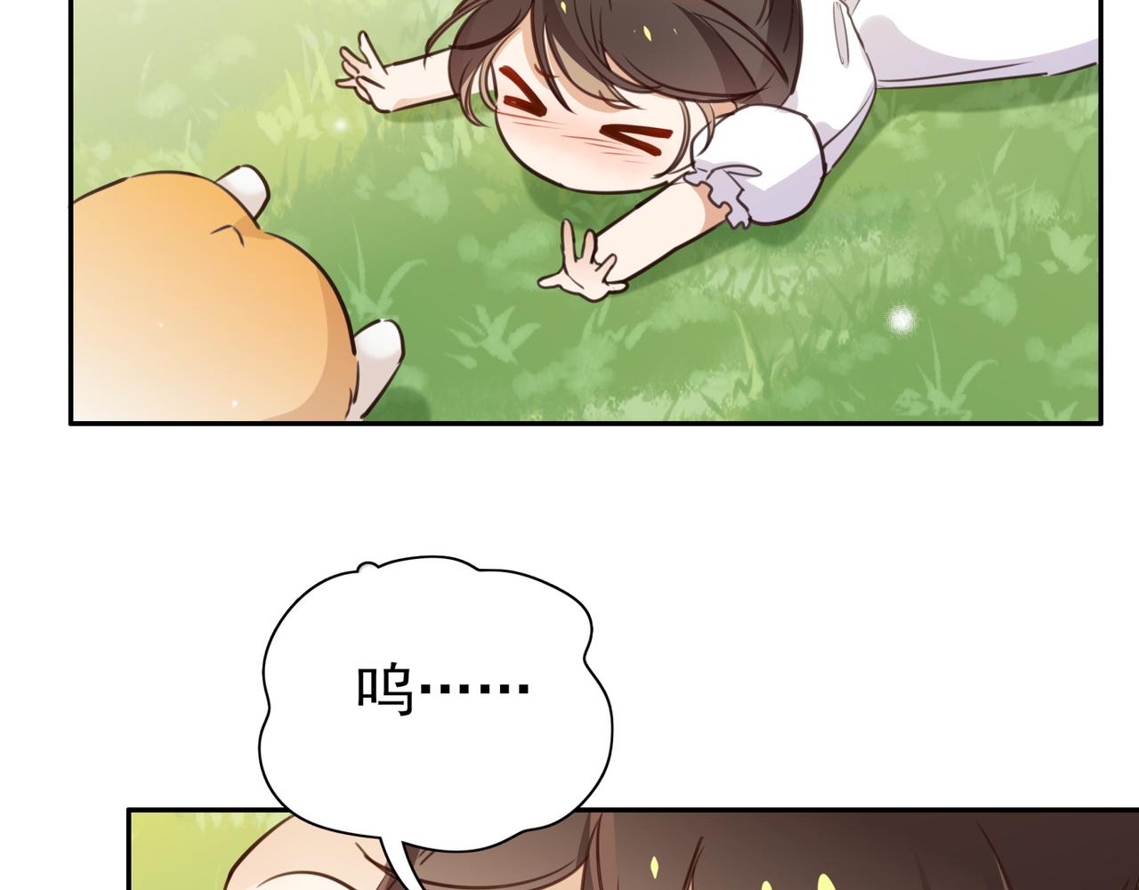 白月光女主总想独占我免费阅读漫画漫画,第13话 不起作用2图