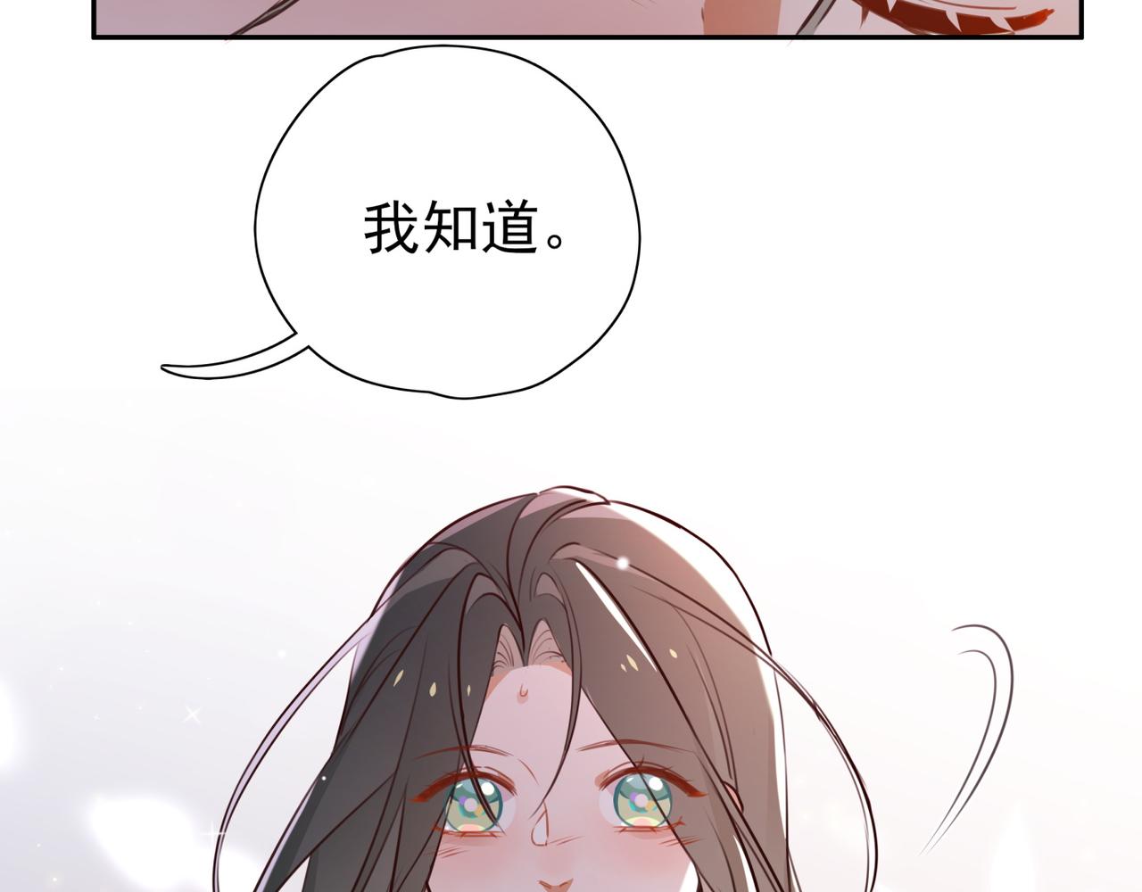 白月光女主总想独占我漫画全集漫画,第11话 讨回公道1图
