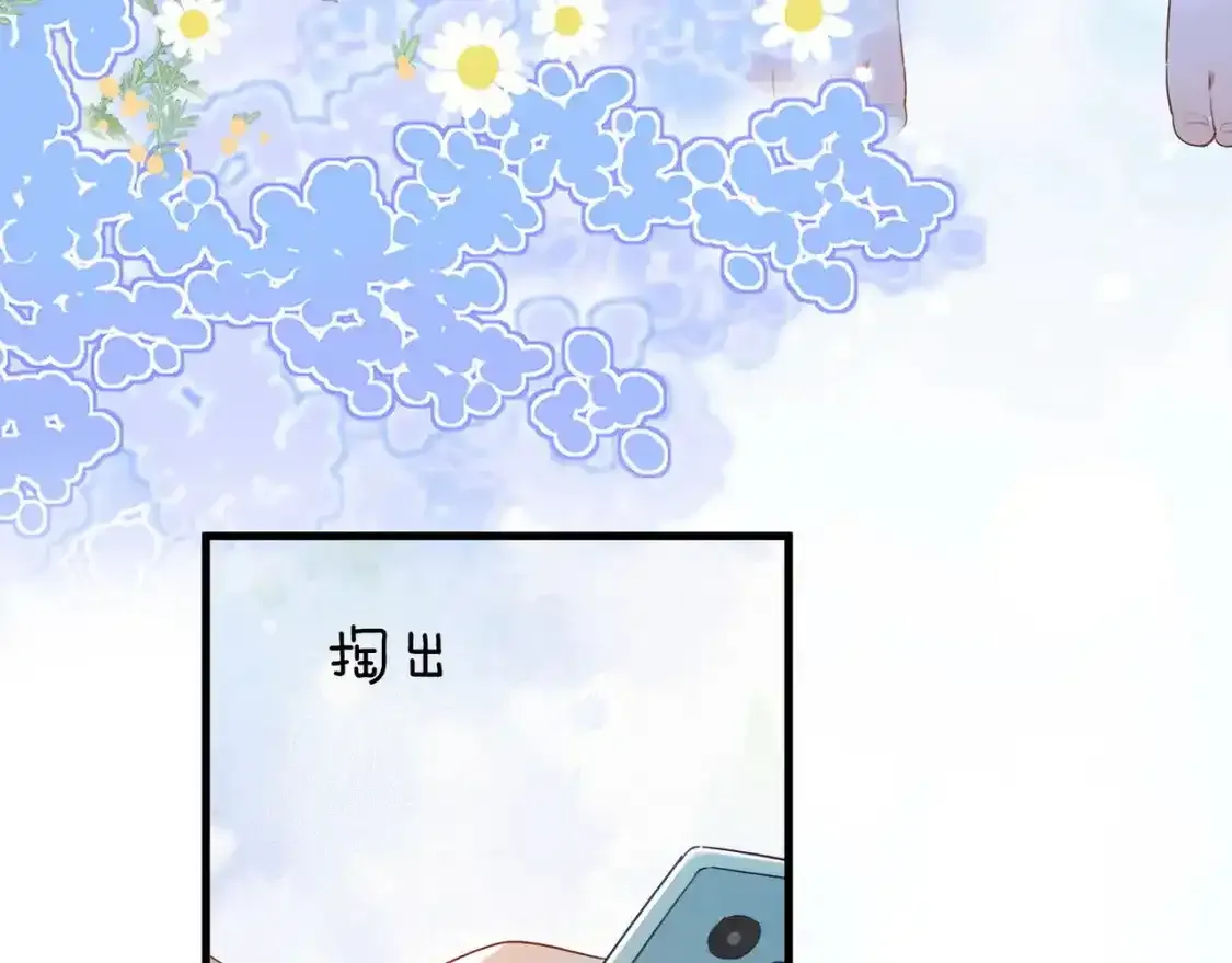 白月光女主总想独占我漫画全集漫画,第77话 她的肩膀1图