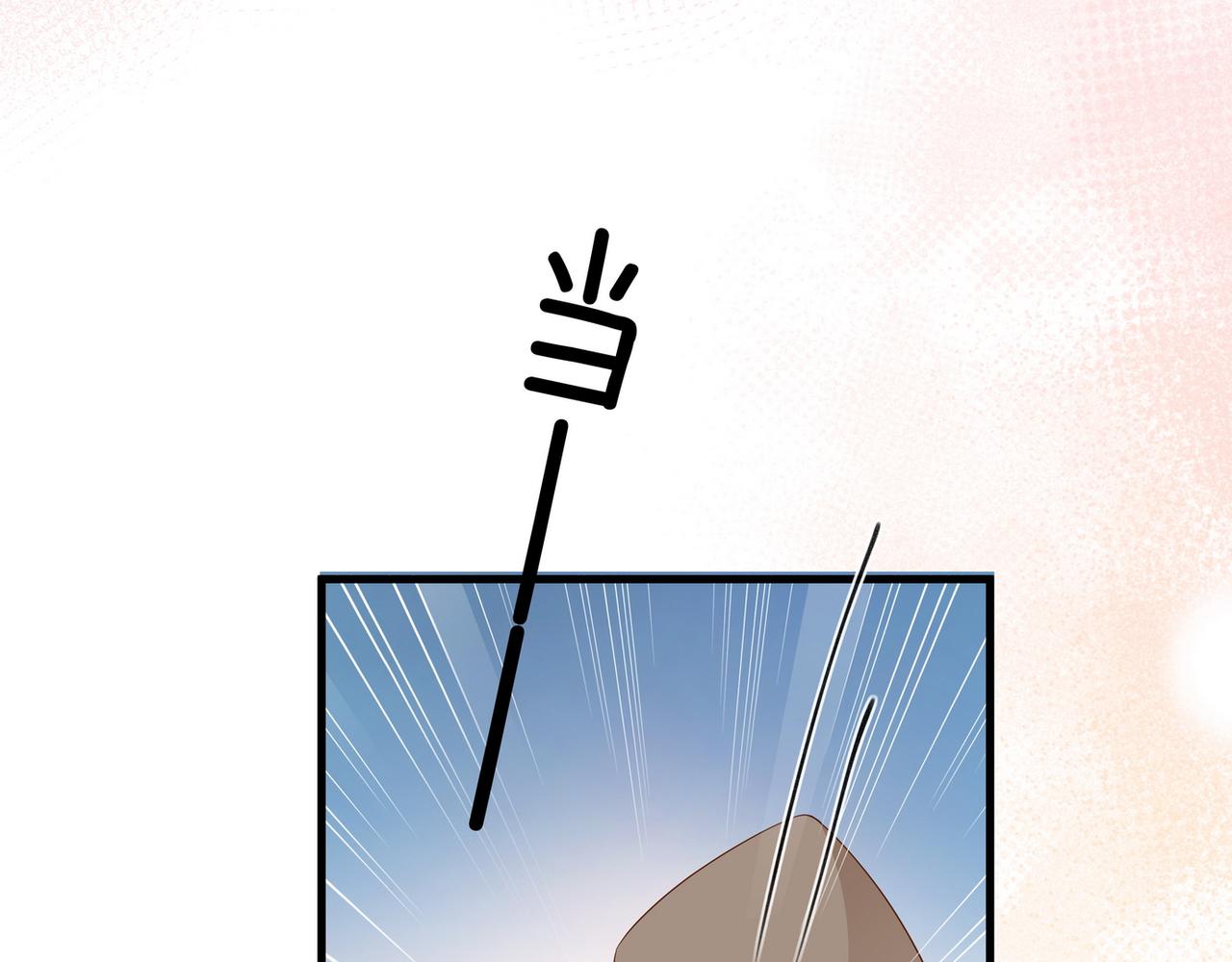 白月光女主总想独占我漫画免费漫画,第25话 魏家的故人1图
