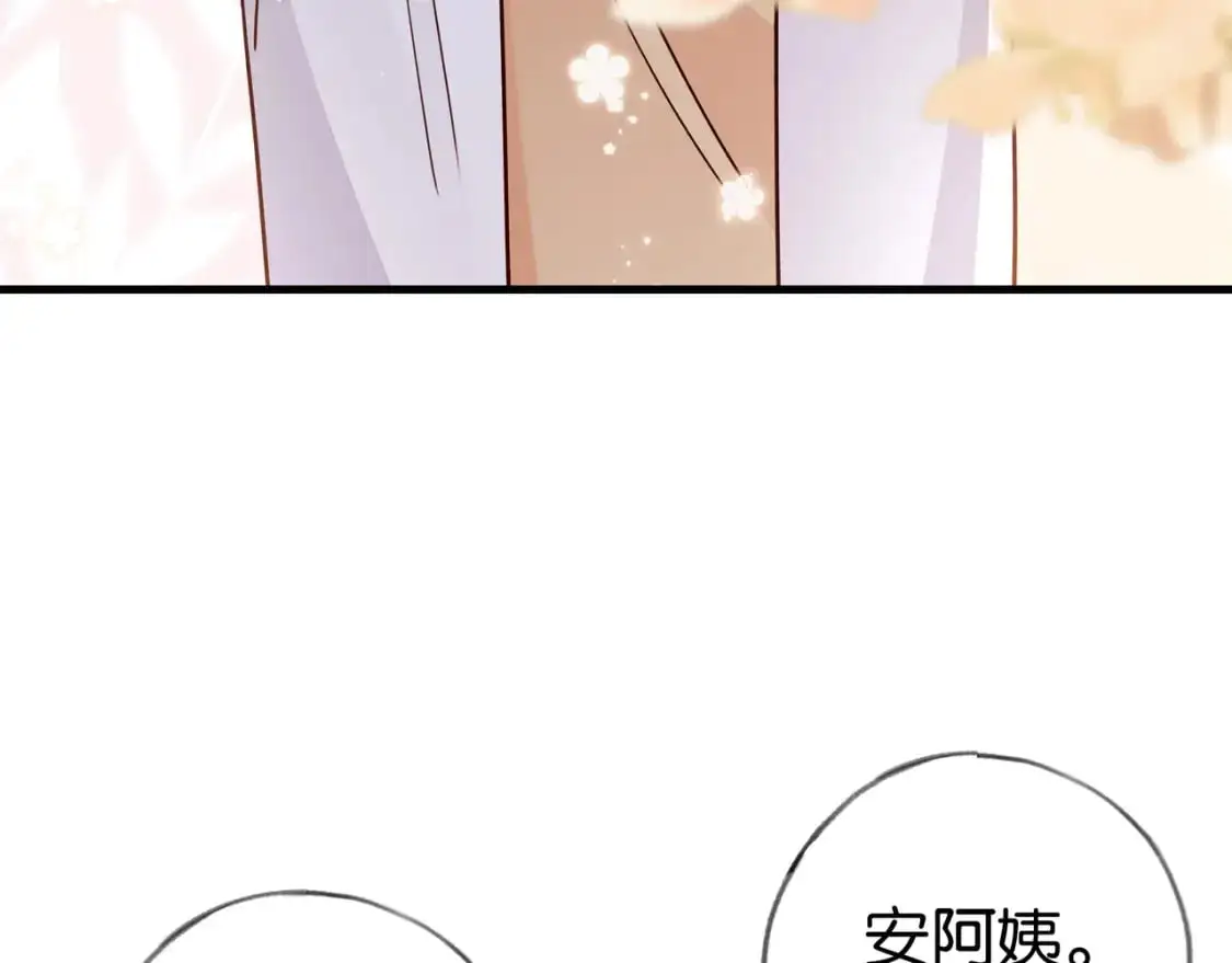 白月光女主总想独占我漫画免费漫画,第73话 她好记仇2图