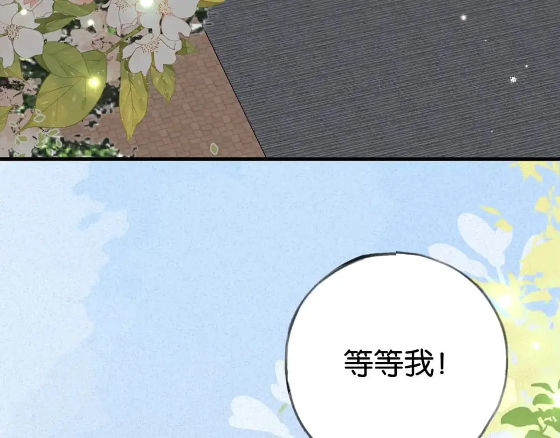 白月光女主总想独占我漫画大结局漫画,第65话 弄伤你的是哪只手2图