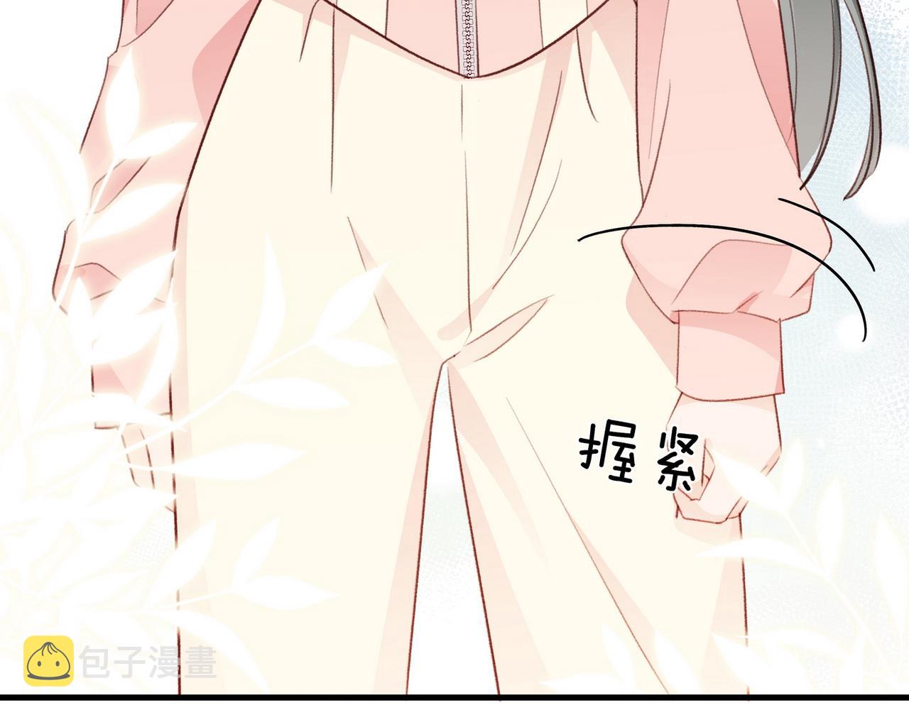 白月光女主总想独占我免费阅读漫画漫画,第23话 袭击者1图