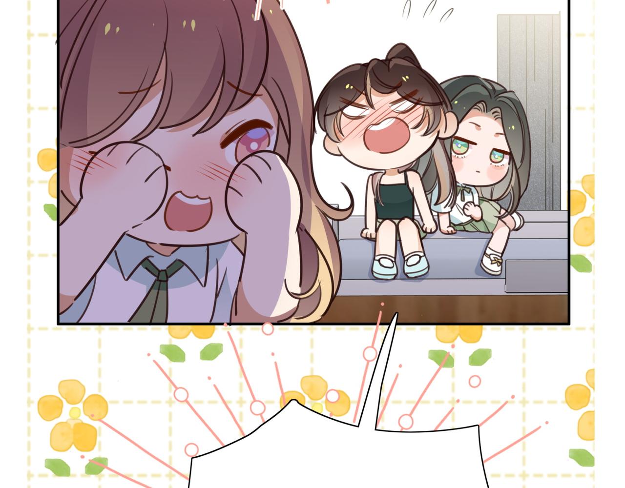 白月光女主总想独占我漫画全集漫画,第14话 上药2图