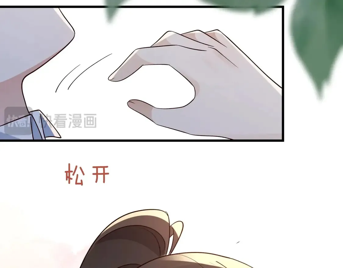 白月光女主总想独占我漫画全集漫画,第91话 改变命运2图