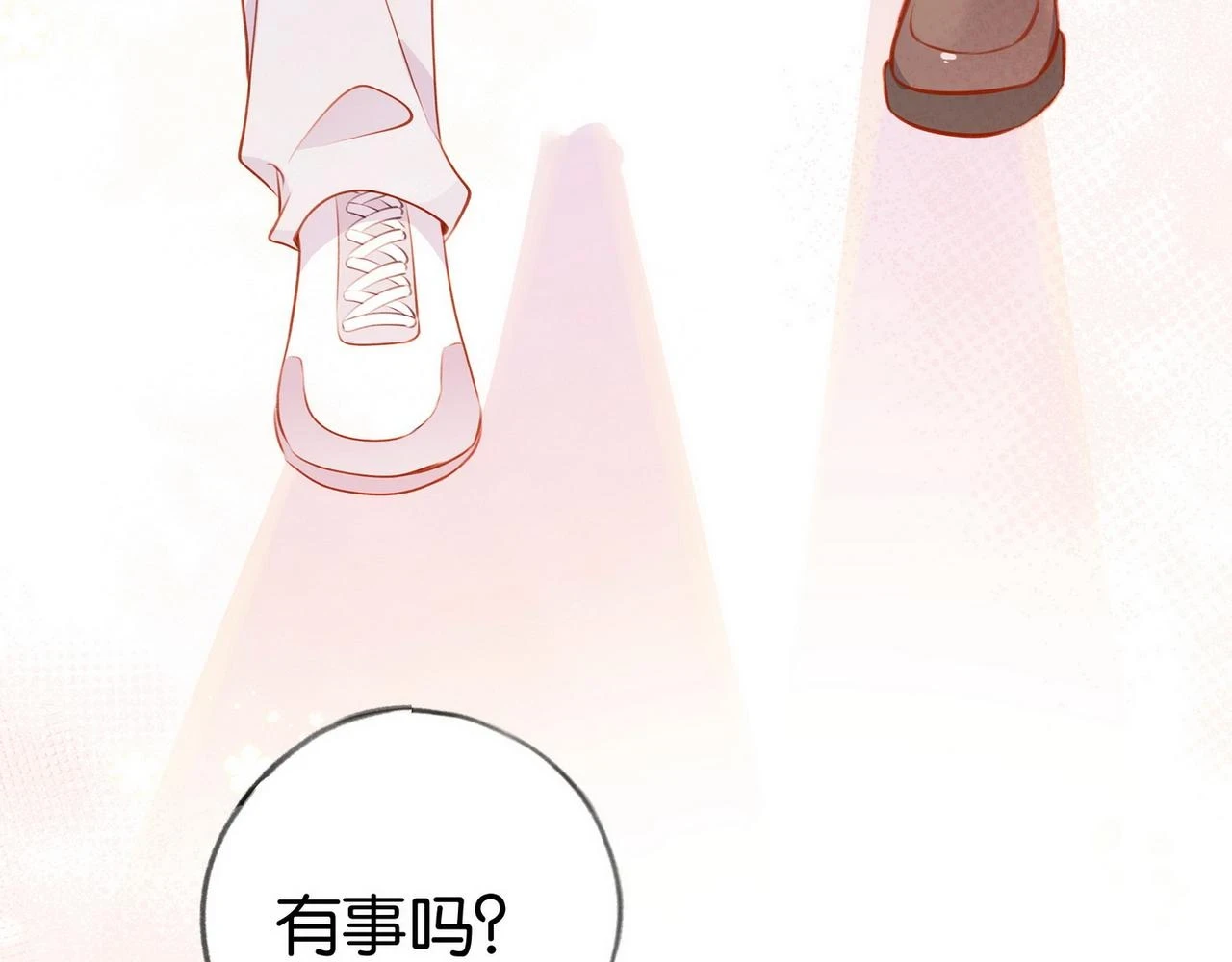 白月光女主总想独占我漫画免费漫画,第30话 运动会还在继续1图