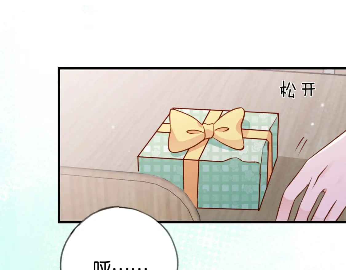 白月光女主总想独占我漫画免费漫画,第35话 同学关系1图
