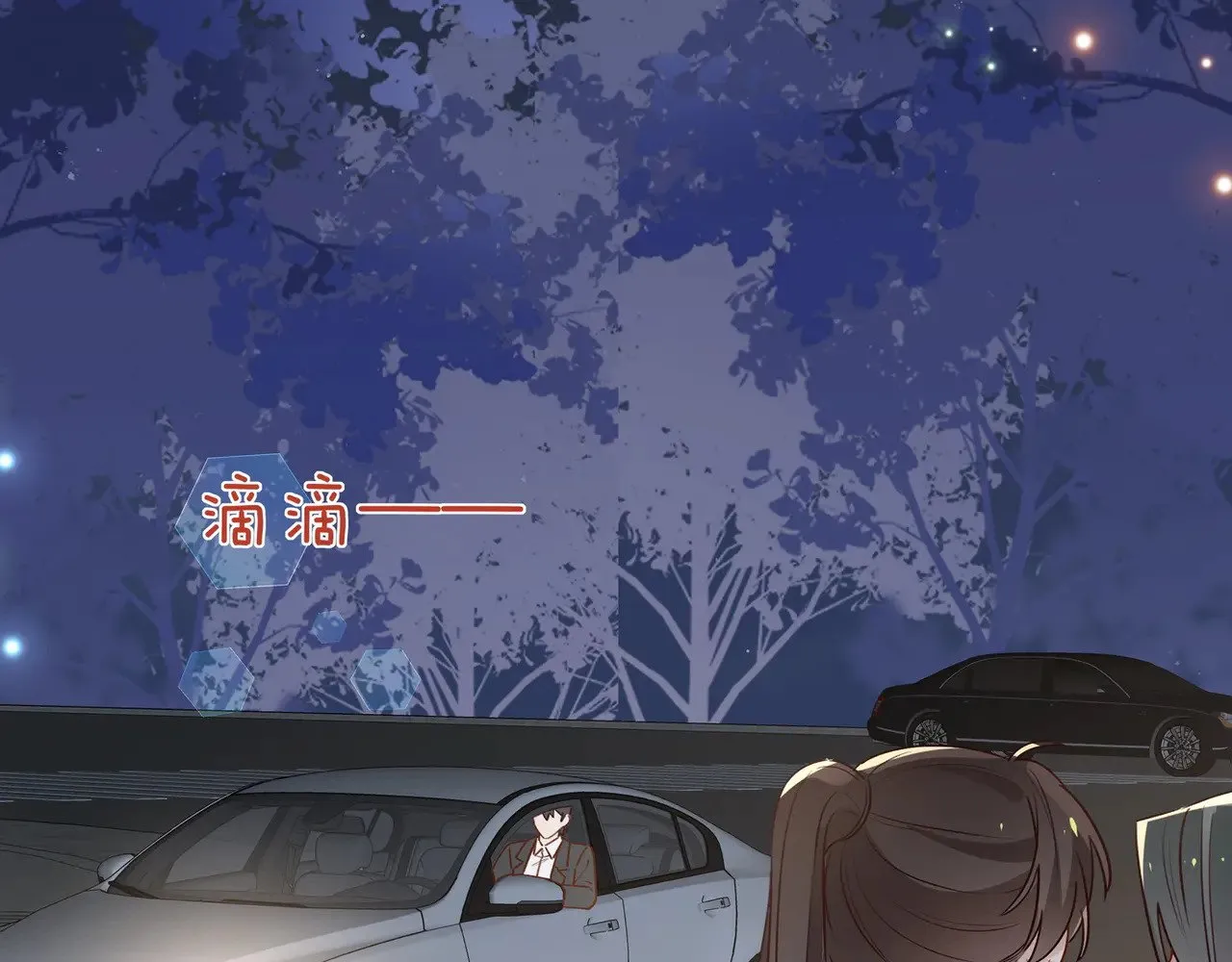 白月光女主总想独占我漫画全集漫画,第96话 缠绵的分别2图